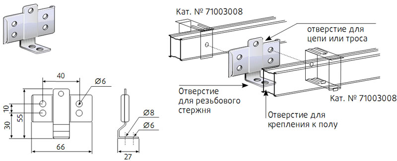 КРОНШТЕЙН ДЛЯ ДВОЙНОГО ЭЛЕМЕНТА КРОНШТЕЙН ДЛЯ ДВОЙНОГО ЭЛЕМЕНТА