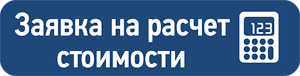 купить шинопровод zucchini